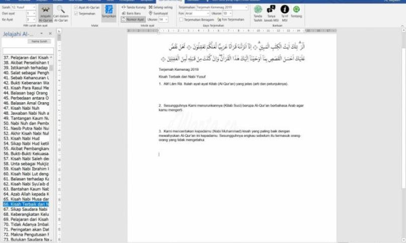 Aplikasi Quran Kemenag In Word versi Terbaru Telah Hadir
